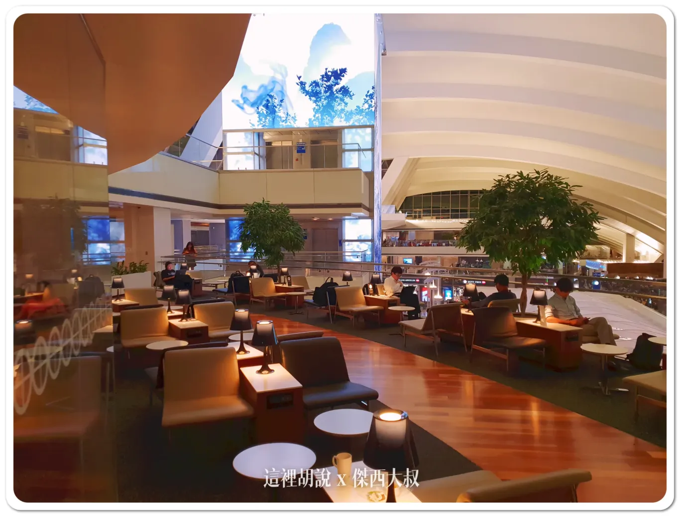 BR,EVA AIR,EVAAIR,LAX,star alliance,VIP LOUNGE,商務貴賓室,地側服務,客艙座位相關文章,客艙服務航空餐,星空聯盟,星空聯盟貴賓室,機場相關文章,機場貴賓室,洛杉磯國際機場,航空公司貴賓室,航空新聞,貴賓室,貴賓室開箱,貴賓室體驗,長榮航空,長榮航空新聞 BR,EVA AIR,EVAAIR,LAX,star alliance,VIP LOUNGE,商務貴賓室,地側服務,客艙座位相關文章,客艙服務航空餐,星空聯盟,星空聯盟貴賓室,機場相關文章,機場貴賓室,洛杉磯國際機場,航空公司貴賓室,航空新聞,貴賓室,貴賓室開箱,貴賓室體驗,長榮航空,長榮航空新聞