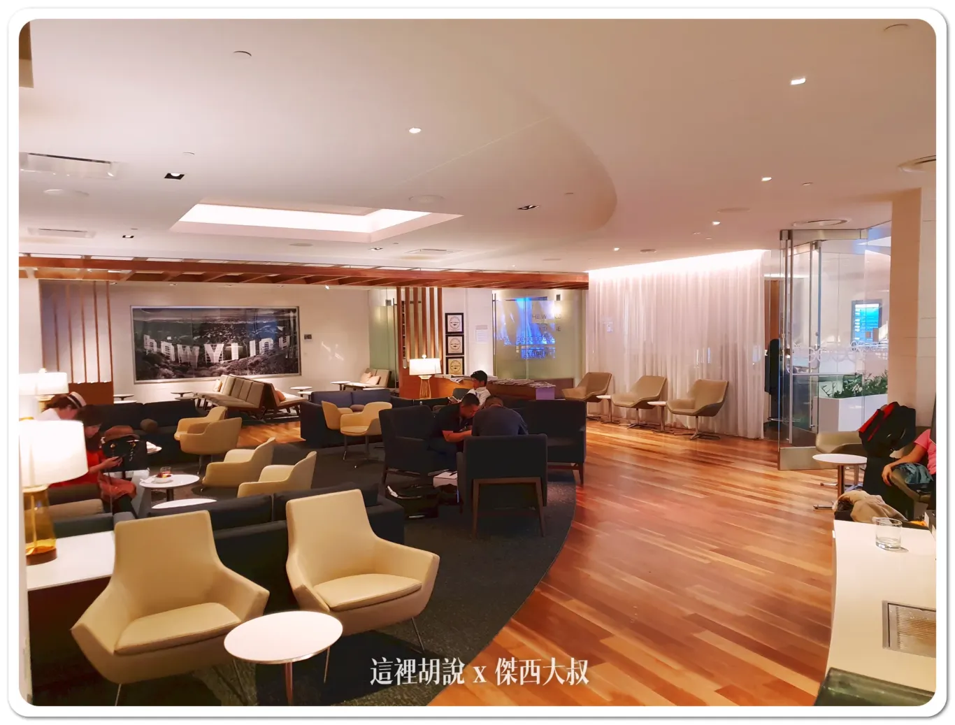BR,EVA AIR,EVAAIR,LAX,star alliance,VIP LOUNGE,商務貴賓室,地側服務,客艙座位相關文章,客艙服務航空餐,星空聯盟,星空聯盟貴賓室,機場相關文章,機場貴賓室,洛杉磯國際機場,航空公司貴賓室,航空新聞,貴賓室,貴賓室開箱,貴賓室體驗,長榮航空,長榮航空新聞 BR,EVA AIR,EVAAIR,LAX,star alliance,VIP LOUNGE,商務貴賓室,地側服務,客艙座位相關文章,客艙服務航空餐,星空聯盟,星空聯盟貴賓室,機場相關文章,機場貴賓室,洛杉磯國際機場,航空公司貴賓室,航空新聞,貴賓室,貴賓室開箱,貴賓室體驗,長榮航空,長榮航空新聞