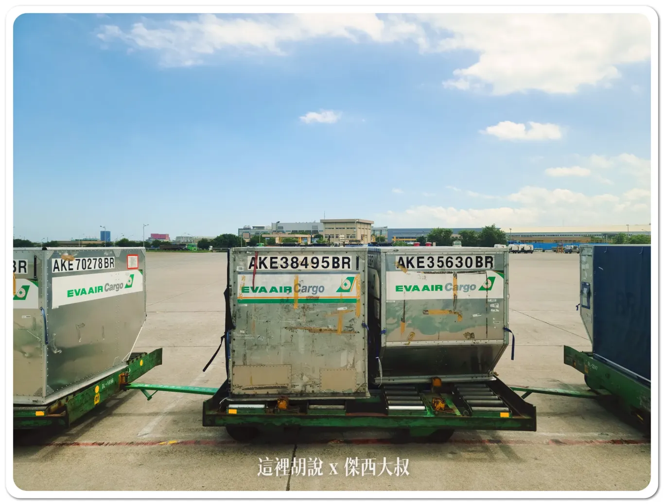 加油車,拖車,機場,機場作業,機場相關文章,氣源車,水肥車,油罐車,無桿推車,航空作業車輛,航空迷,螃蟹車,飛機迷,黑水車 加油車,拖車,機場,機場作業,機場相關文章,氣源車,水肥車,油罐車,無桿推車,航空作業車輛,航空迷,螃蟹車,飛機迷,黑水車