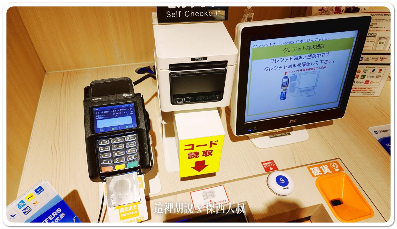 APPLE PAY,SAMSUNG PAY,VISA WAVE,信用卡,刷卡,只能插卡,感應,日本,無接觸刷卡 APPLE PAY,SAMSUNG PAY,VISA WAVE,信用卡,刷卡,只能插卡,感應,日本,無接觸刷卡