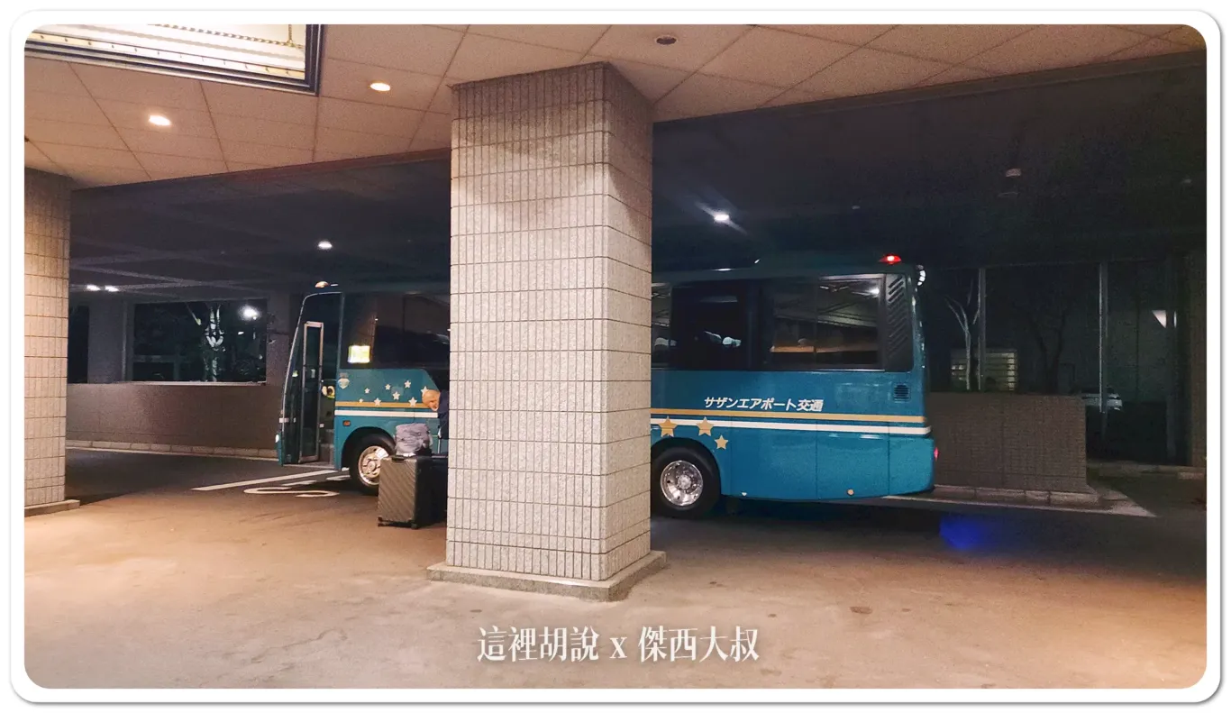 2023,KIX,Odysis hotel,Odysis suites,Odysis suites Osaka airport hotel,住宿,傑西長照路線,傑西飯店開箱清單,大阪,大阪國際機場,大阪機場,席夢斯,睡在機場,睡在機場系列,臨空城,臨空城站,關西機場,頁首重點訊息 2023,KIX,Odysis hotel,Odysis suites,Odysis suites Osaka airport hotel,住宿,傑西長照路線,傑西飯店開箱清單,大阪,大阪國際機場,大阪機場,席夢斯,睡在機場,睡在機場系列,臨空城,臨空城站,關西機場,頁首重點訊息