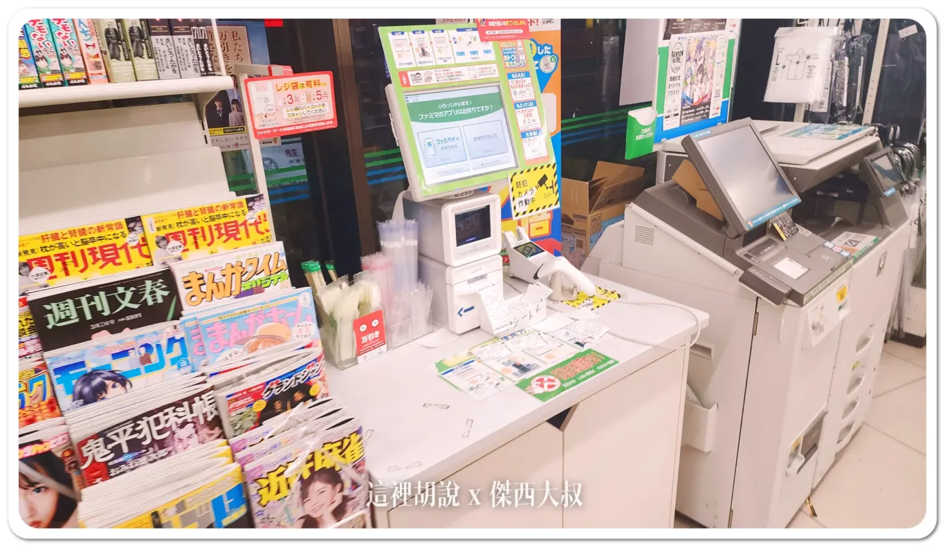 APPLE PAY,SAMSUNG PAY,VISA WAVE,信用卡,刷卡,只能插卡,感應,日本,無接觸刷卡 APPLE PAY,SAMSUNG PAY,VISA WAVE,信用卡,刷卡,只能插卡,感應,日本,無接觸刷卡