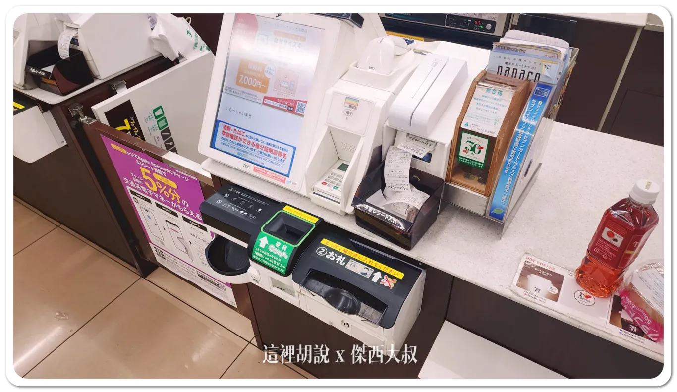APPLE PAY,SAMSUNG PAY,VISA WAVE,信用卡,刷卡,只能插卡,感應,日本,無接觸刷卡 APPLE PAY,SAMSUNG PAY,VISA WAVE,信用卡,刷卡,只能插卡,感應,日本,無接觸刷卡