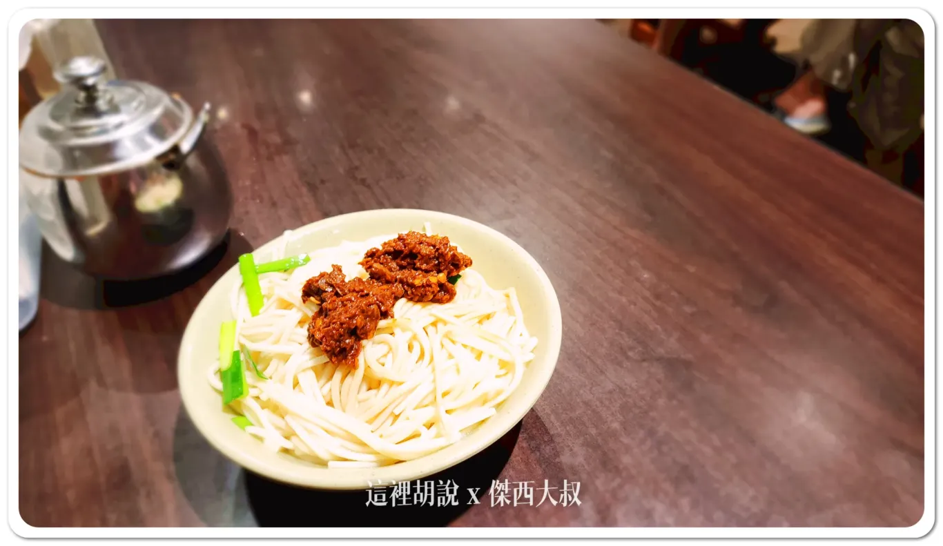 傑西吃貨筆記,傑西懷胎七個月,南雅夜市,啞巴蚵仔麵,啞巴麵,新北,新北市,板橋南雅夜市,板橋美食,無名乾蚵,蚵仔湯,蚵仔麵 傑西吃貨筆記,傑西懷胎七個月,南雅夜市,啞巴蚵仔麵,啞巴麵,新北,新北市,板橋南雅夜市,板橋美食,無名乾蚵,蚵仔湯,蚵仔麵