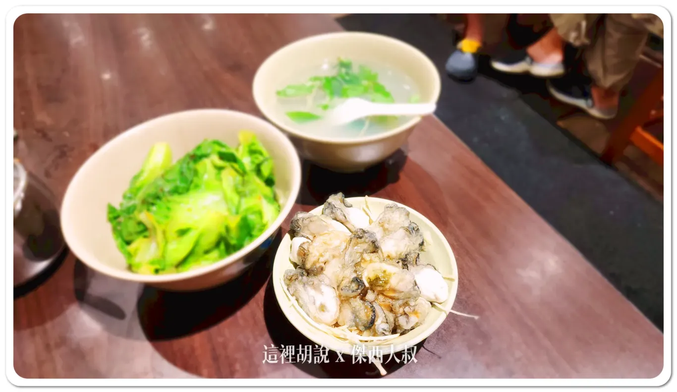 傑西吃貨筆記,傑西懷胎七個月,南雅夜市,啞巴蚵仔麵,啞巴麵,新北,新北市,板橋南雅夜市,板橋美食,無名乾蚵,蚵仔湯,蚵仔麵 傑西吃貨筆記,傑西懷胎七個月,南雅夜市,啞巴蚵仔麵,啞巴麵,新北,新北市,板橋南雅夜市,板橋美食,無名乾蚵,蚵仔湯,蚵仔麵
