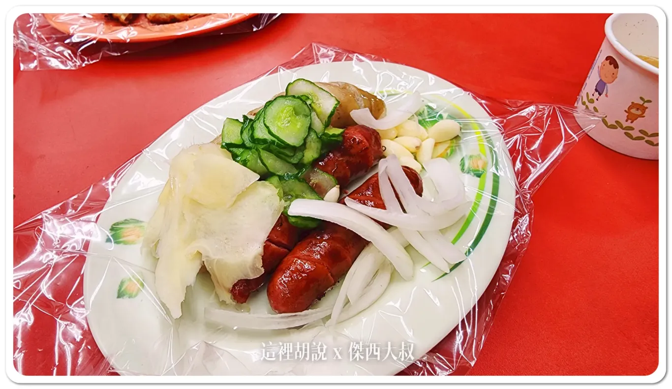 2024,三鳳宮,傑西吃貨筆記,傑西懷胎六個月,幽靈香腸,幽靈香腸餐車,高雄,高雄美食 2024,三鳳宮,傑西吃貨筆記,傑西懷胎六個月,幽靈香腸,幽靈香腸餐車,高雄,高雄美食