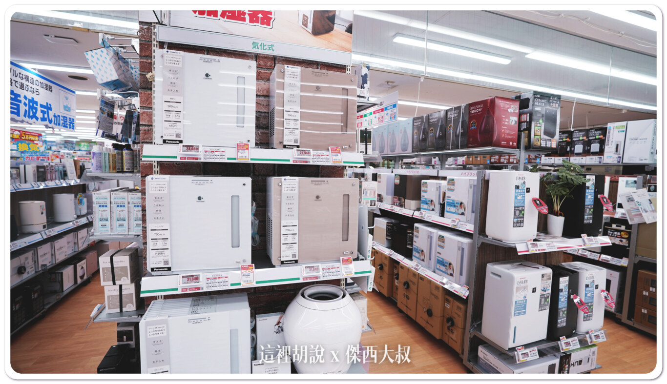 加濕器:因為冷氣房跟暖氣房都很乾,需要加濕