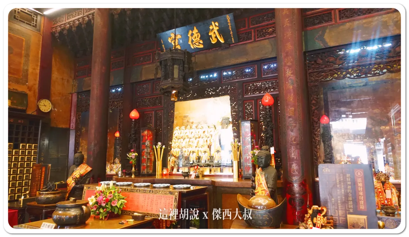 2024,五路財神,北港,北港武德宮住宿,台灣,武德宮,武財神,財神廟,雲林 2024,五路財神,北港,北港武德宮住宿,台灣,武德宮,武財神,財神廟,雲林