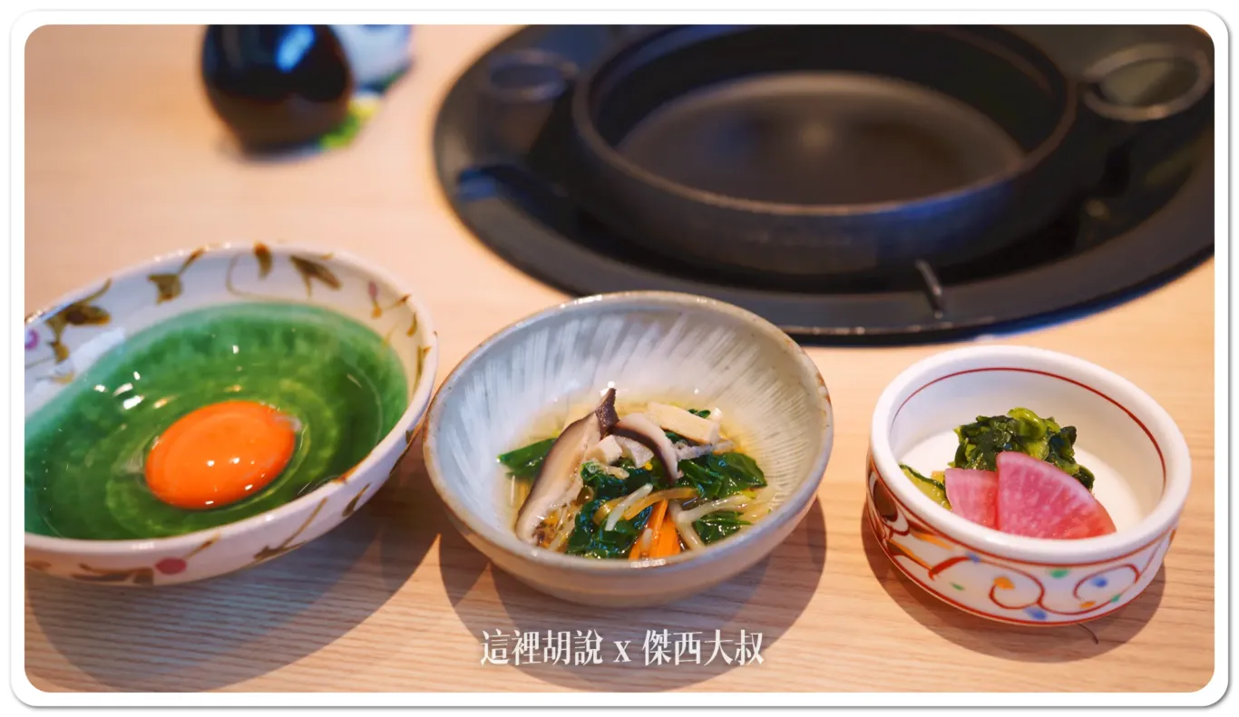 傑西吃貨筆記,傑西懷胎八個月,壽喜燒,山形,山形車站,日本,日本和牛,日本美食,東北,東北美食,登起波,米沢牛,米澤牛 傑西吃貨筆記,傑西懷胎八個月,壽喜燒,山形,山形車站,日本,日本和牛,日本美食,東北,東北美食,登起波,米沢牛,米澤牛