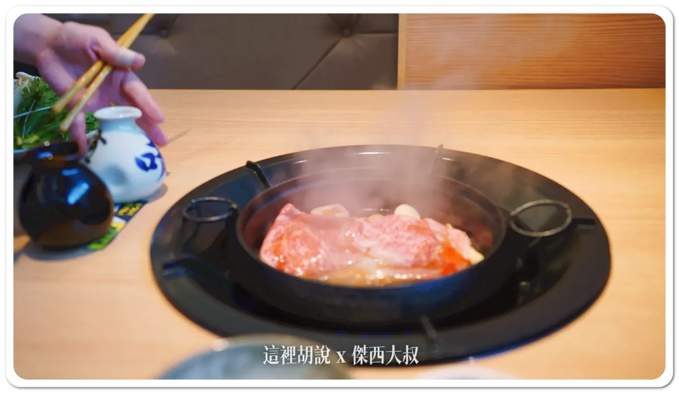 傑西吃貨筆記,傑西懷胎八個月,壽喜燒,山形,山形車站,日本,日本和牛,日本美食,東北,東北美食,登起波,米沢牛,米澤牛 傑西吃貨筆記,傑西懷胎八個月,壽喜燒,山形,山形車站,日本,日本和牛,日本美食,東北,東北美食,登起波,米沢牛,米澤牛