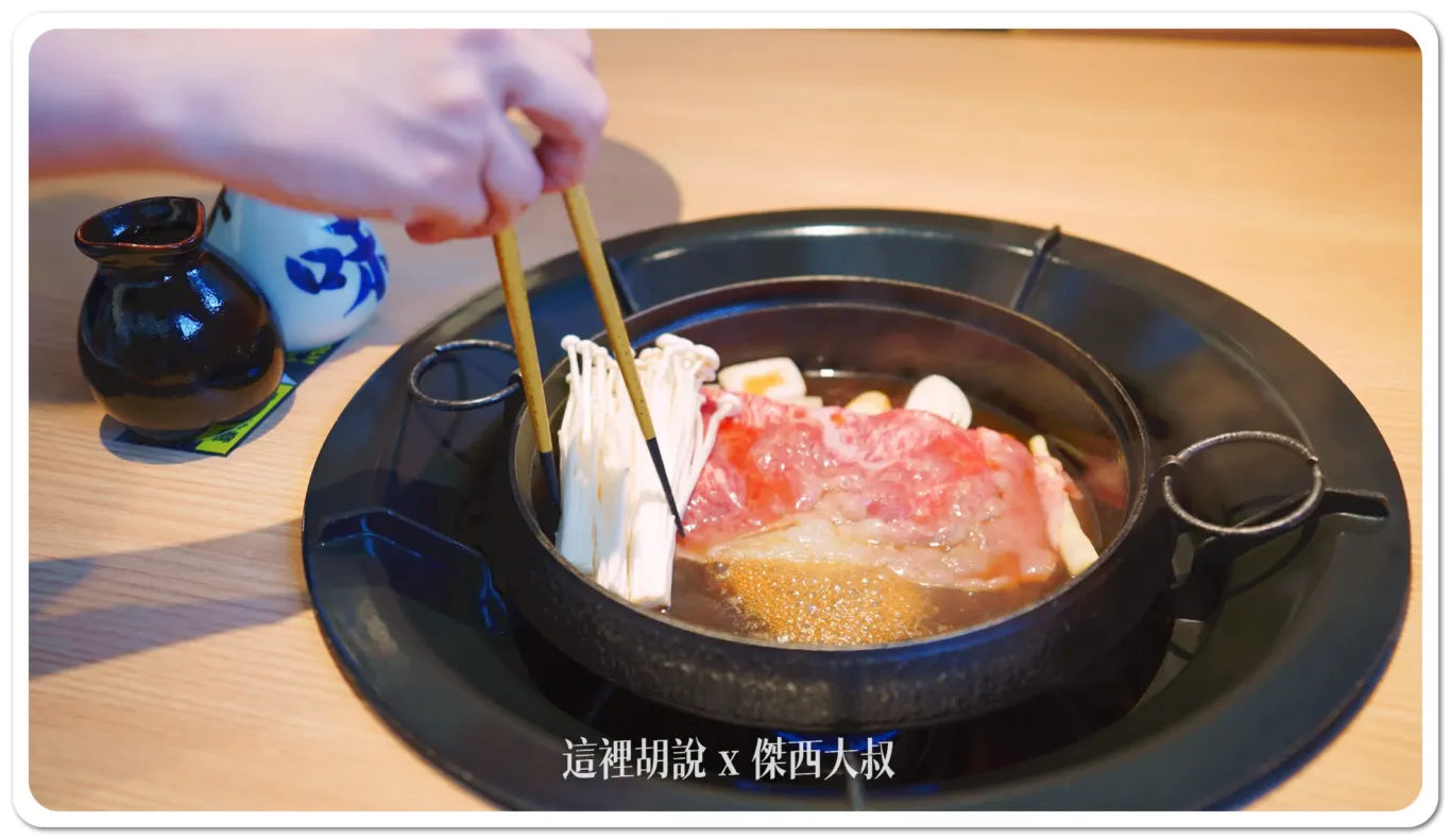 傑西吃貨筆記,傑西懷胎八個月,壽喜燒,山形,山形車站,日本,日本和牛,日本美食,東北,東北美食,登起波,米沢牛,米澤牛 傑西吃貨筆記,傑西懷胎八個月,壽喜燒,山形,山形車站,日本,日本和牛,日本美食,東北,東北美食,登起波,米沢牛,米澤牛