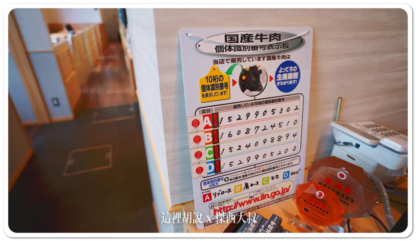 傑西吃貨筆記,傑西懷胎八個月,壽喜燒,山形,山形車站,日本,日本和牛,日本美食,東北,東北美食,登起波,米沢牛,米澤牛 傑西吃貨筆記,傑西懷胎八個月,壽喜燒,山形,山形車站,日本,日本和牛,日本美食,東北,東北美食,登起波,米沢牛,米澤牛