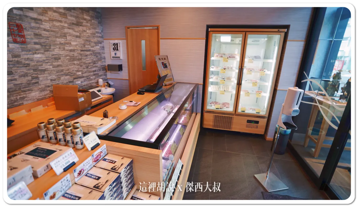 傑西吃貨筆記,傑西懷胎八個月,壽喜燒,山形,山形車站,日本,日本和牛,日本美食,東北,東北美食,登起波,米沢牛,米澤牛 傑西吃貨筆記,傑西懷胎八個月,壽喜燒,山形,山形車站,日本,日本和牛,日本美食,東北,東北美食,登起波,米沢牛,米澤牛