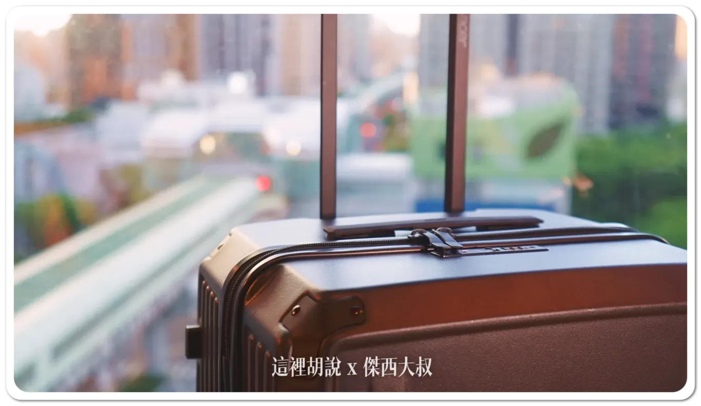 ACER,tsa海關鎖,優惠,冰箱,團購,墨爾本胖胖箱,折扣,海關鎖,行李箱,運動箱,開箱新鮮貨 ACER,tsa海關鎖,優惠,冰箱,團購,墨爾本胖胖箱,折扣,海關鎖,行李箱,運動箱,開箱新鮮貨