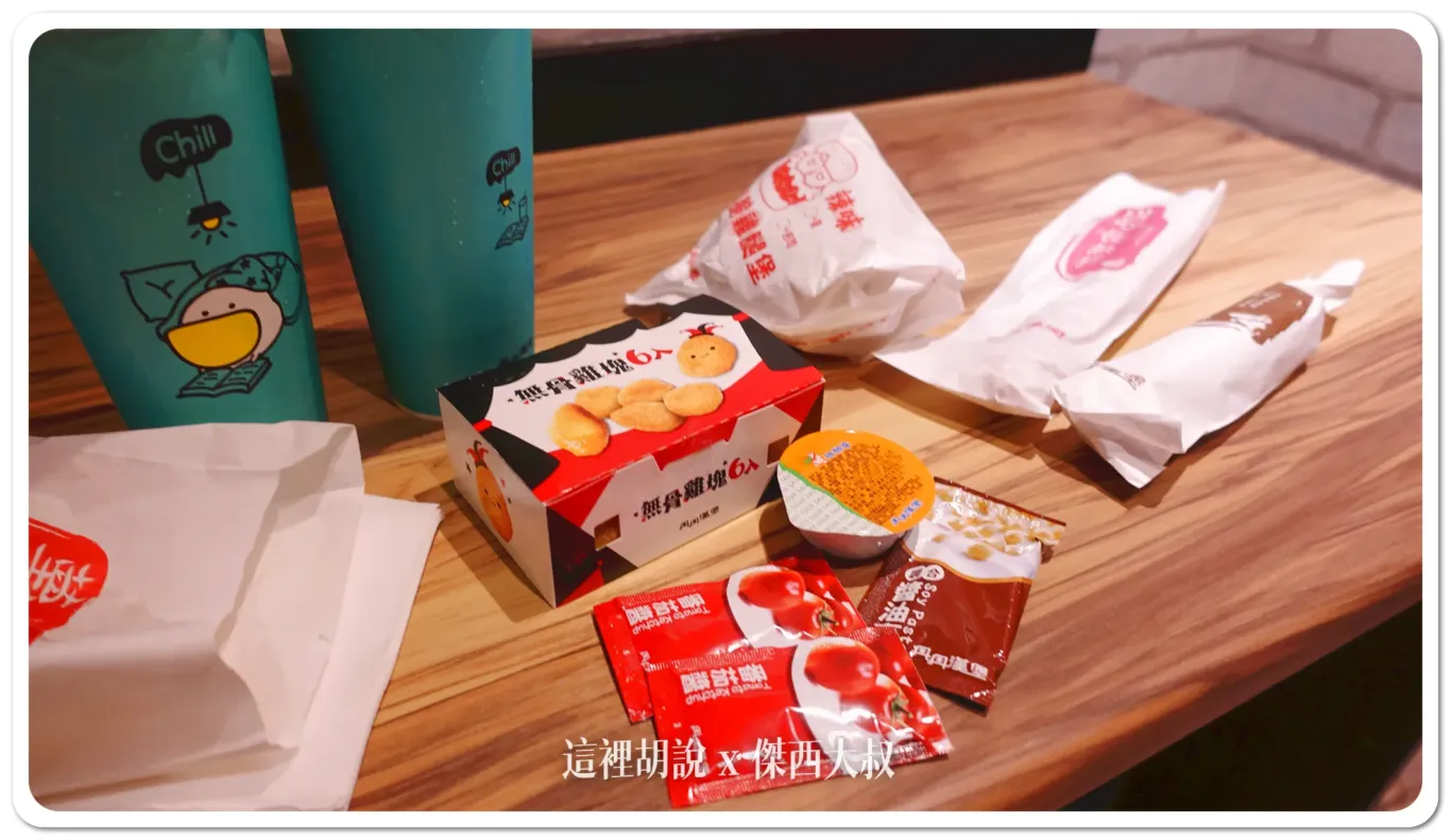 丹丹漢堡,傑西吃貨筆記,傑西懷胎七個月,地瓜薯條,小吃,高雄,高雄美食,麵線糊 丹丹漢堡,傑西吃貨筆記,傑西懷胎七個月,地瓜薯條,小吃,高雄,高雄美食,麵線糊