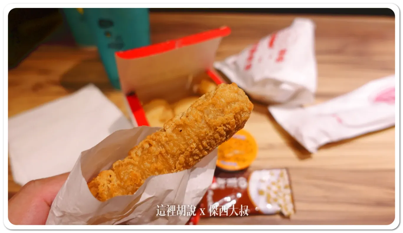 丹丹漢堡,傑西吃貨筆記,傑西懷胎七個月,地瓜薯條,小吃,高雄,高雄美食,麵線糊 丹丹漢堡,傑西吃貨筆記,傑西懷胎七個月,地瓜薯條,小吃,高雄,高雄美食,麵線糊