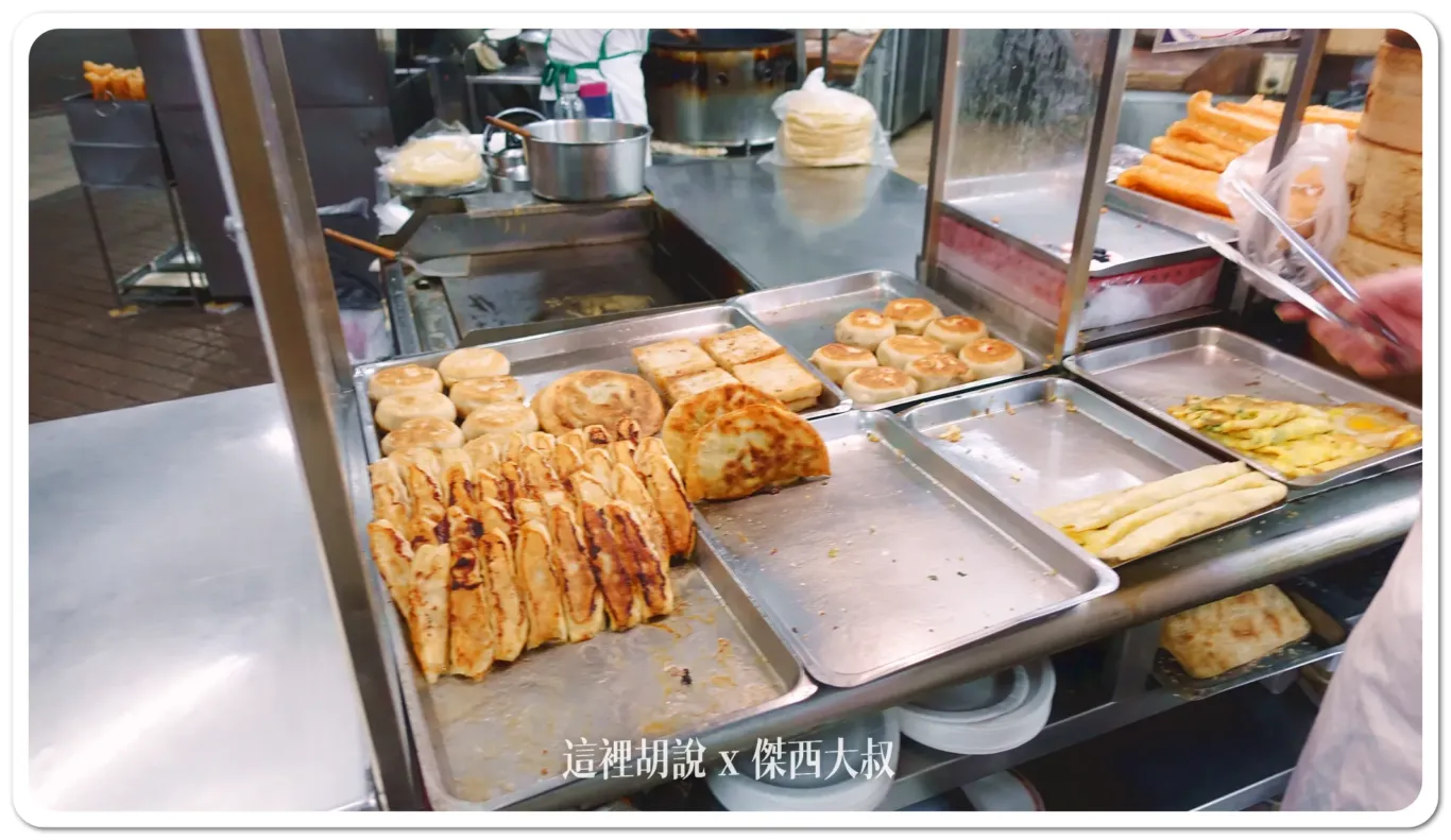 2024,九如路,傑西吃貨筆記,傑西懷胎七個月,台灣,豆漿,韭菜盒,高雄,高雄美食,鹹豆漿 2024,九如路,傑西吃貨筆記,傑西懷胎七個月,台灣,豆漿,韭菜盒,高雄,高雄美食,鹹豆漿