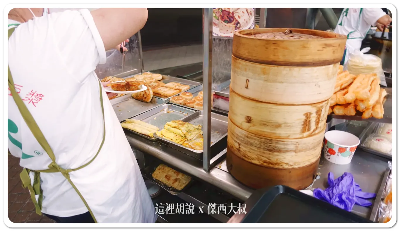 2024,九如路,傑西吃貨筆記,傑西懷胎七個月,台灣,豆漿,韭菜盒,高雄,高雄美食,鹹豆漿 2024,九如路,傑西吃貨筆記,傑西懷胎七個月,台灣,豆漿,韭菜盒,高雄,高雄美食,鹹豆漿