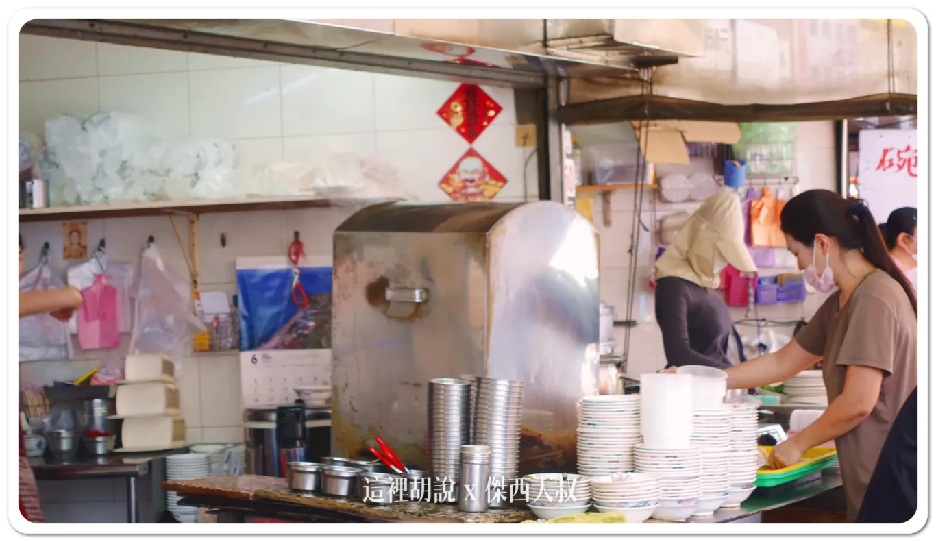 2024,傑西吃貨筆記,傑西懷胎七個月,六和夜市,大圓環,排骨酥湯,滷肉飯,美麗島站,肉燥飯,雞肉飯,高雄,高雄美食 2024,傑西吃貨筆記,傑西懷胎七個月,六和夜市,大圓環,排骨酥湯,滷肉飯,美麗島站,肉燥飯,雞肉飯,高雄,高雄美食