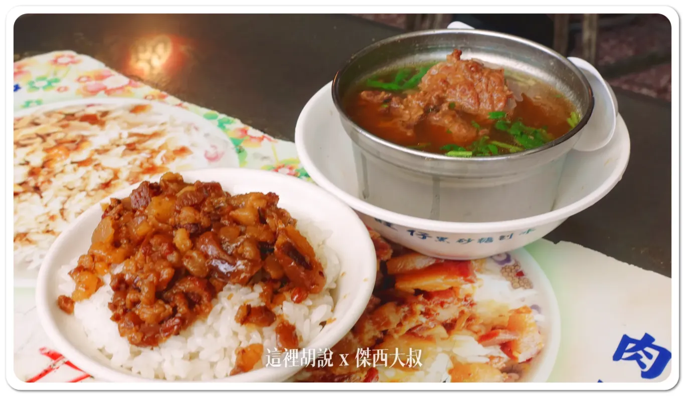 2024,傑西吃貨筆記,傑西懷胎七個月,六和夜市,大圓環,排骨酥湯,滷肉飯,美麗島站,肉燥飯,雞肉飯,高雄,高雄美食 2024,傑西吃貨筆記,傑西懷胎七個月,六和夜市,大圓環,排骨酥湯,滷肉飯,美麗島站,肉燥飯,雞肉飯,高雄,高雄美食
