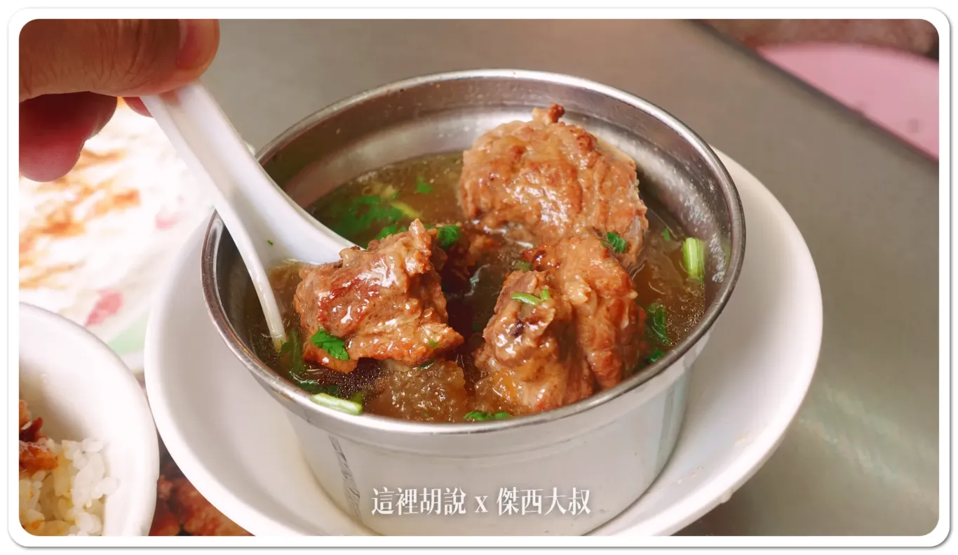 2024,傑西吃貨筆記,傑西懷胎七個月,六和夜市,大圓環,排骨酥湯,滷肉飯,美麗島站,肉燥飯,雞肉飯,高雄,高雄美食 2024,傑西吃貨筆記,傑西懷胎七個月,六和夜市,大圓環,排骨酥湯,滷肉飯,美麗島站,肉燥飯,雞肉飯,高雄,高雄美食