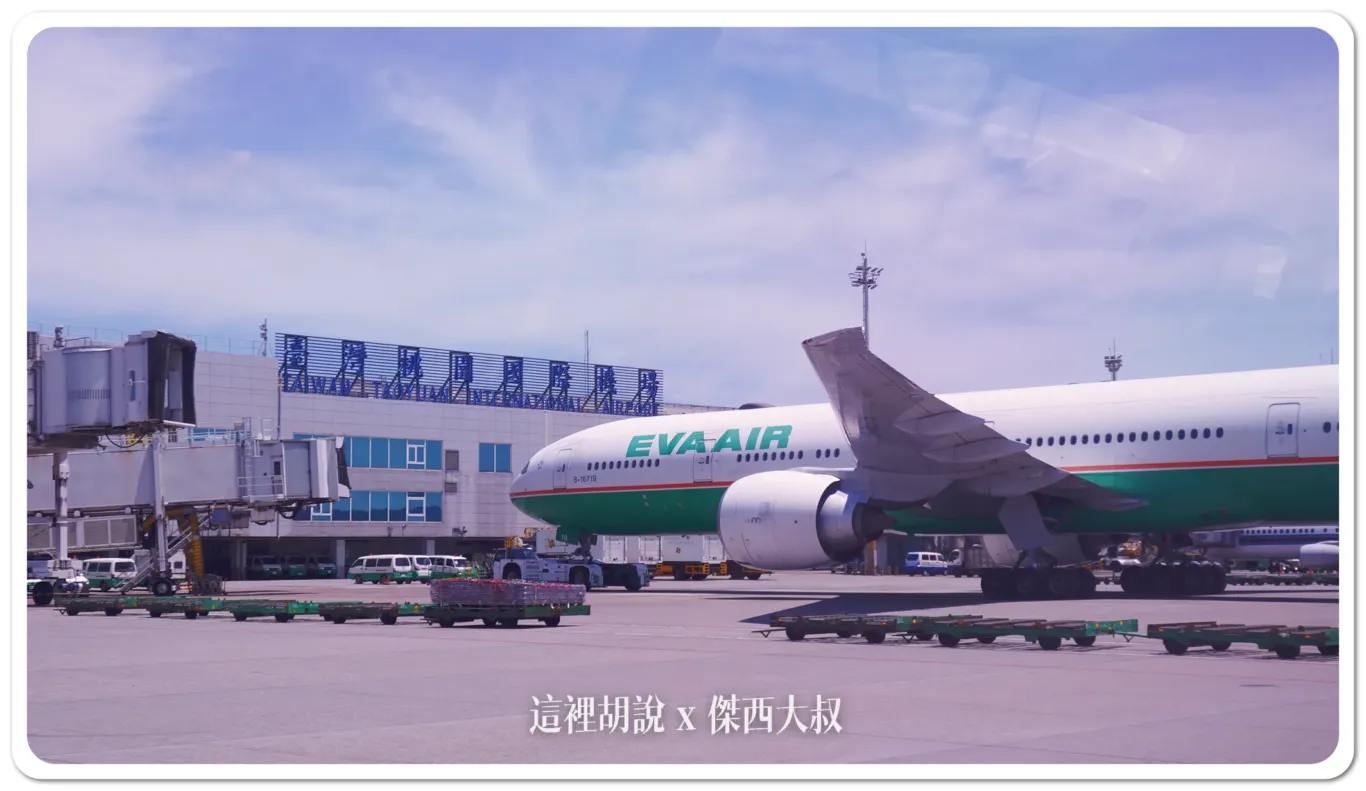 加油車,拖車,機場,機場作業,機場相關文章,氣源車,水肥車,油罐車,無桿推車,航空作業車輛,航空迷,螃蟹車,飛機迷,黑水車 加油車,拖車,機場,機場作業,機場相關文章,氣源車,水肥車,油罐車,無桿推車,航空作業車輛,航空迷,螃蟹車,飛機迷,黑水車