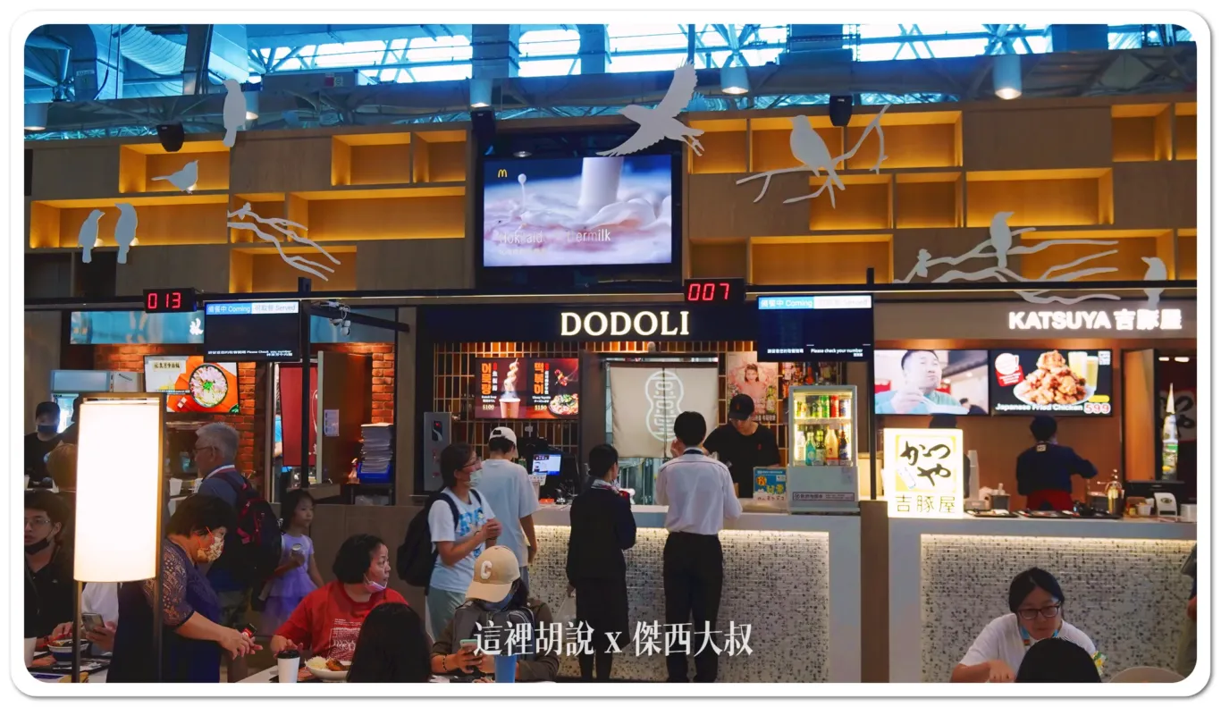 豆豆里 DODOLI韓式料理