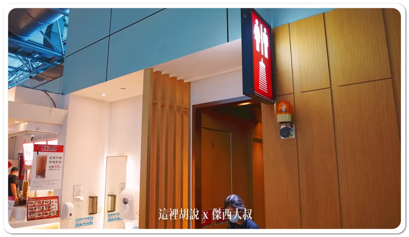 24小時開放,A6登機門,A7登機門,B5登機門,B6登機門,SHOWER,shower room,一二航廈,三號行李轉盤,免費淋浴,免費淋浴間,入境台灣,桃園機場,洗澡,淋浴間,第一航廈,第二航廈,行李提領區,證照檢查,轉機服務 24小時開放,A6登機門,A7登機門,B5登機門,B6登機門,SHOWER,shower room,一二航廈,三號行李轉盤,免費淋浴,免費淋浴間,入境台灣,桃園機場,洗澡,淋浴間,第一航廈,第二航廈,行李提領區,證照檢查,轉機服務