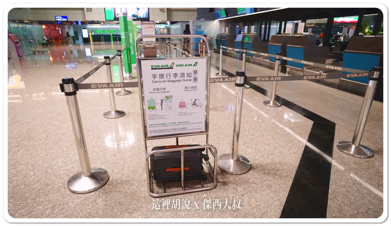 ACER,tsa海關鎖,優惠,冰箱,團購,墨爾本胖胖箱,折扣,海關鎖,行李箱,運動箱,開箱新鮮貨 ACER,tsa海關鎖,優惠,冰箱,團購,墨爾本胖胖箱,折扣,海關鎖,行李箱,運動箱,開箱新鮮貨