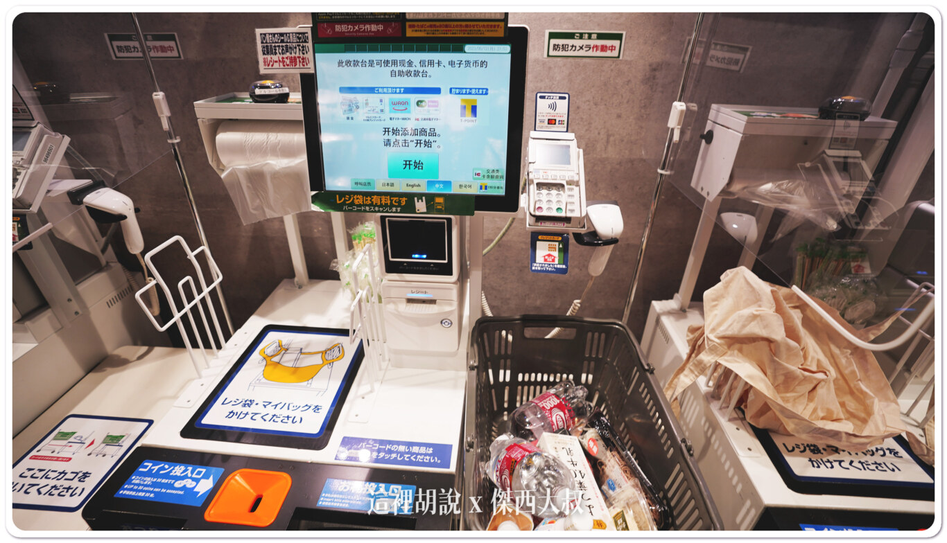 APPLE PAY,SAMSUNG PAY,VISA WAVE,信用卡,刷卡,只能插卡,感應,日本,無接觸刷卡 APPLE PAY,SAMSUNG PAY,VISA WAVE,信用卡,刷卡,只能插卡,感應,日本,無接觸刷卡