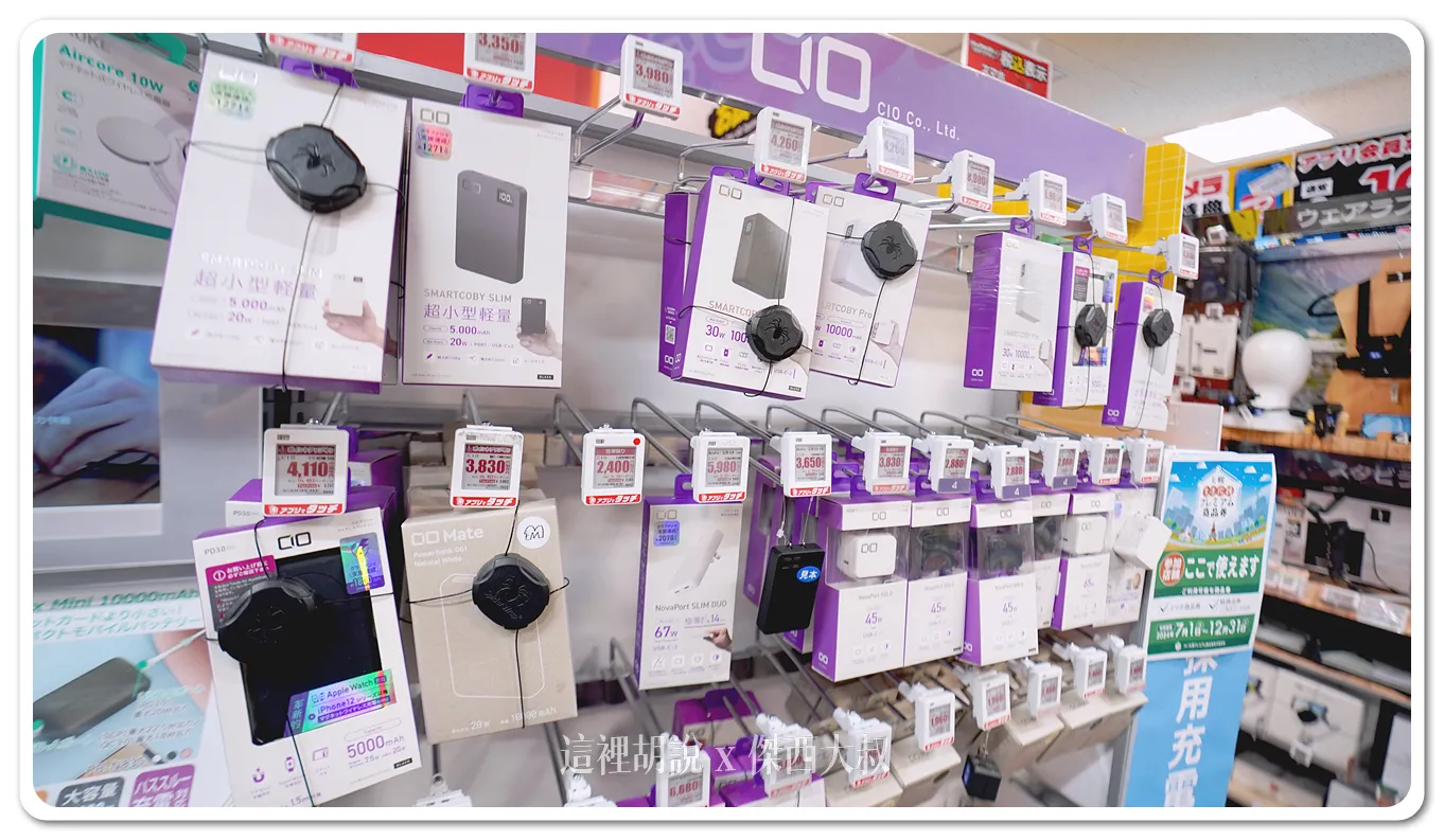 一年過去,CIO出的充電器越出越小越出越輕