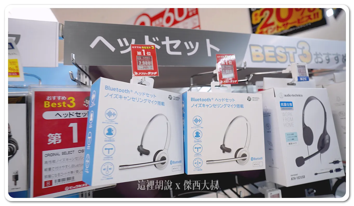 2025,BIC CAMERA,北海道,家電,日本,札幌,札幌車站,電子產品 2025,BIC CAMERA,北海道,家電,日本,札幌,札幌車站,電子產品
