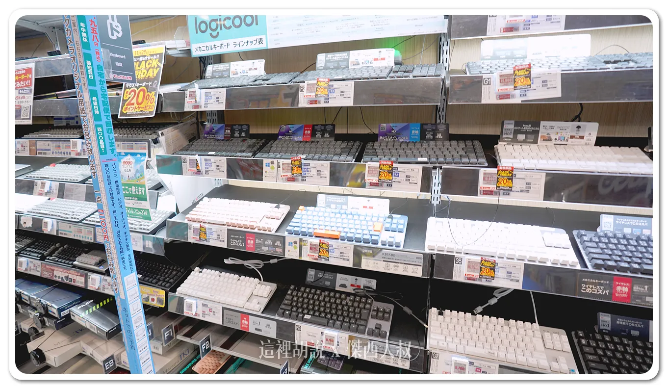2025,BIC CAMERA,北海道,家電,日本,札幌,札幌車站,電子產品 2025,BIC CAMERA,北海道,家電,日本,札幌,札幌車站,電子產品