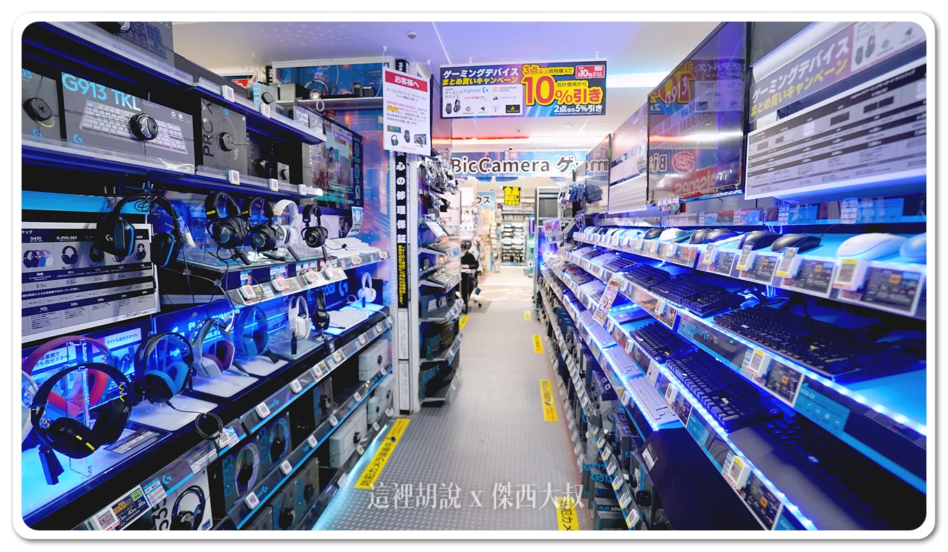 2025,BIC CAMERA,北海道,家電,日本,札幌,札幌車站,電子產品 2025,BIC CAMERA,北海道,家電,日本,札幌,札幌車站,電子產品