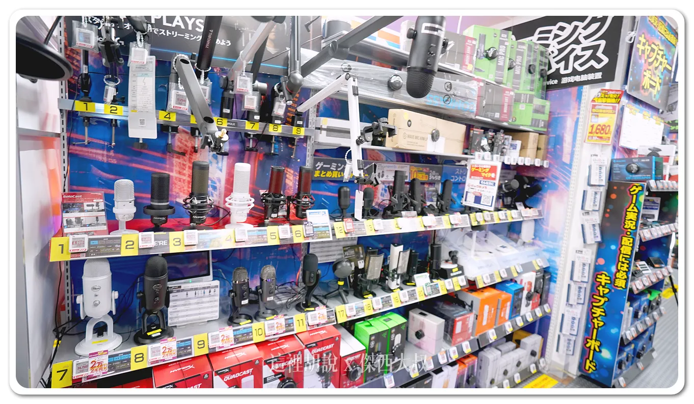 2025,BIC CAMERA,北海道,家電,日本,札幌,札幌車站,電子產品 2025,BIC CAMERA,北海道,家電,日本,札幌,札幌車站,電子產品