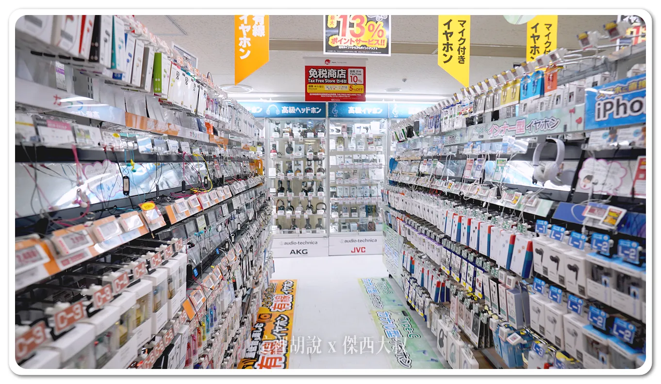 2025,BIC CAMERA,北海道,家電,日本,札幌,札幌車站,電子產品 2025,BIC CAMERA,北海道,家電,日本,札幌,札幌車站,電子產品