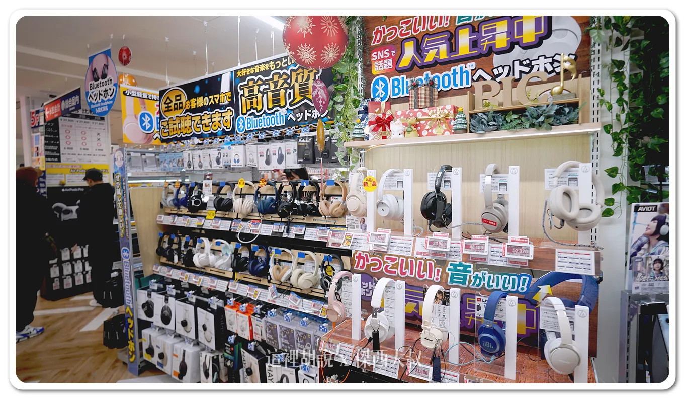 2025,BIC CAMERA,北海道,家電,日本,札幌,札幌車站,電子產品 2025,BIC CAMERA,北海道,家電,日本,札幌,札幌車站,電子產品