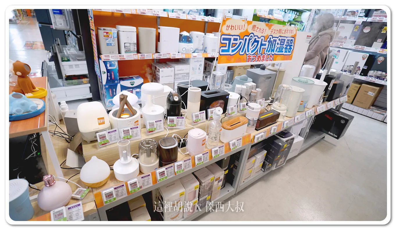 小型桌上加濕器