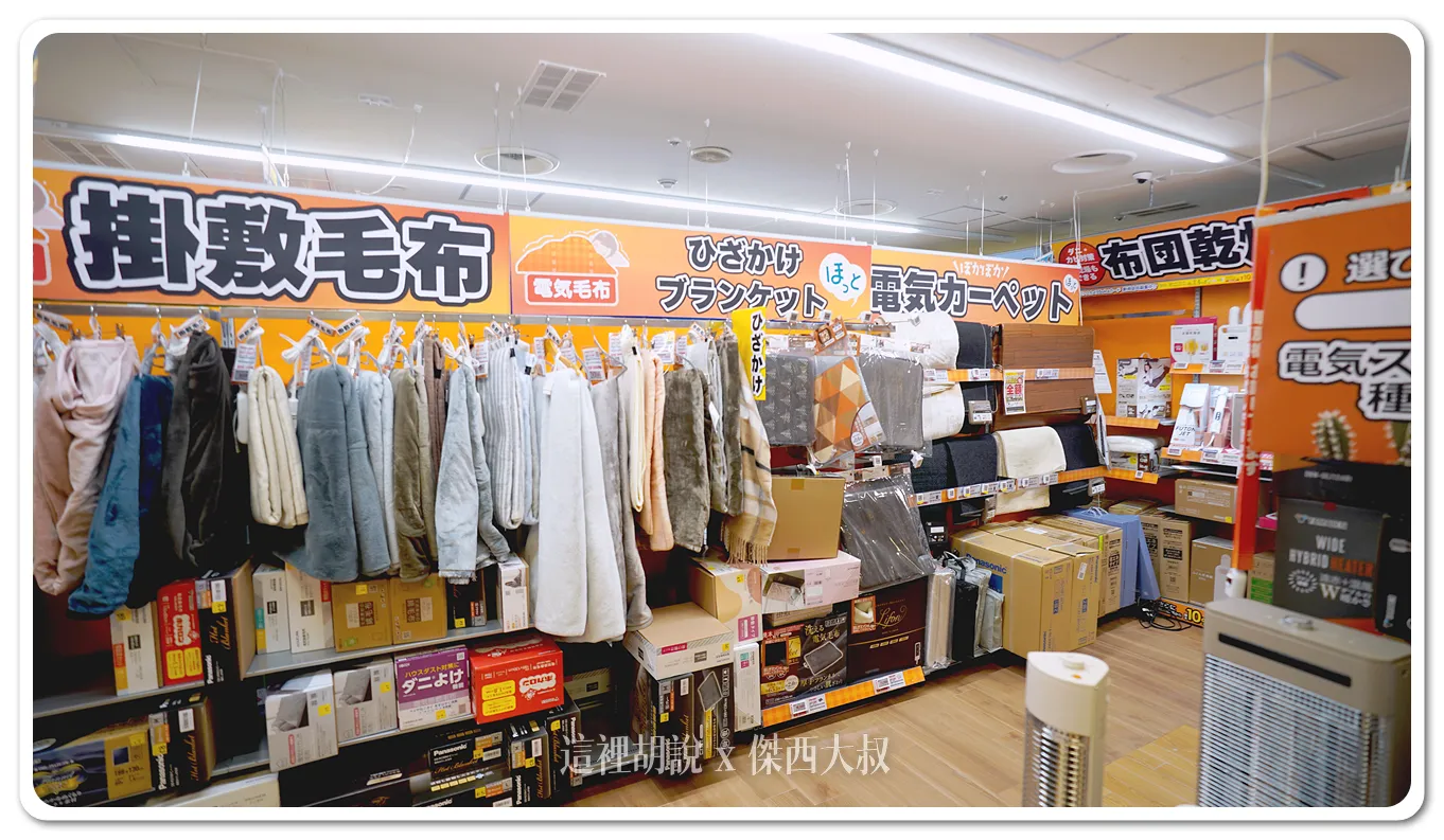 2025,BIC CAMERA,北海道,家電,日本,札幌,札幌車站,電子產品 2025,BIC CAMERA,北海道,家電,日本,札幌,札幌車站,電子產品