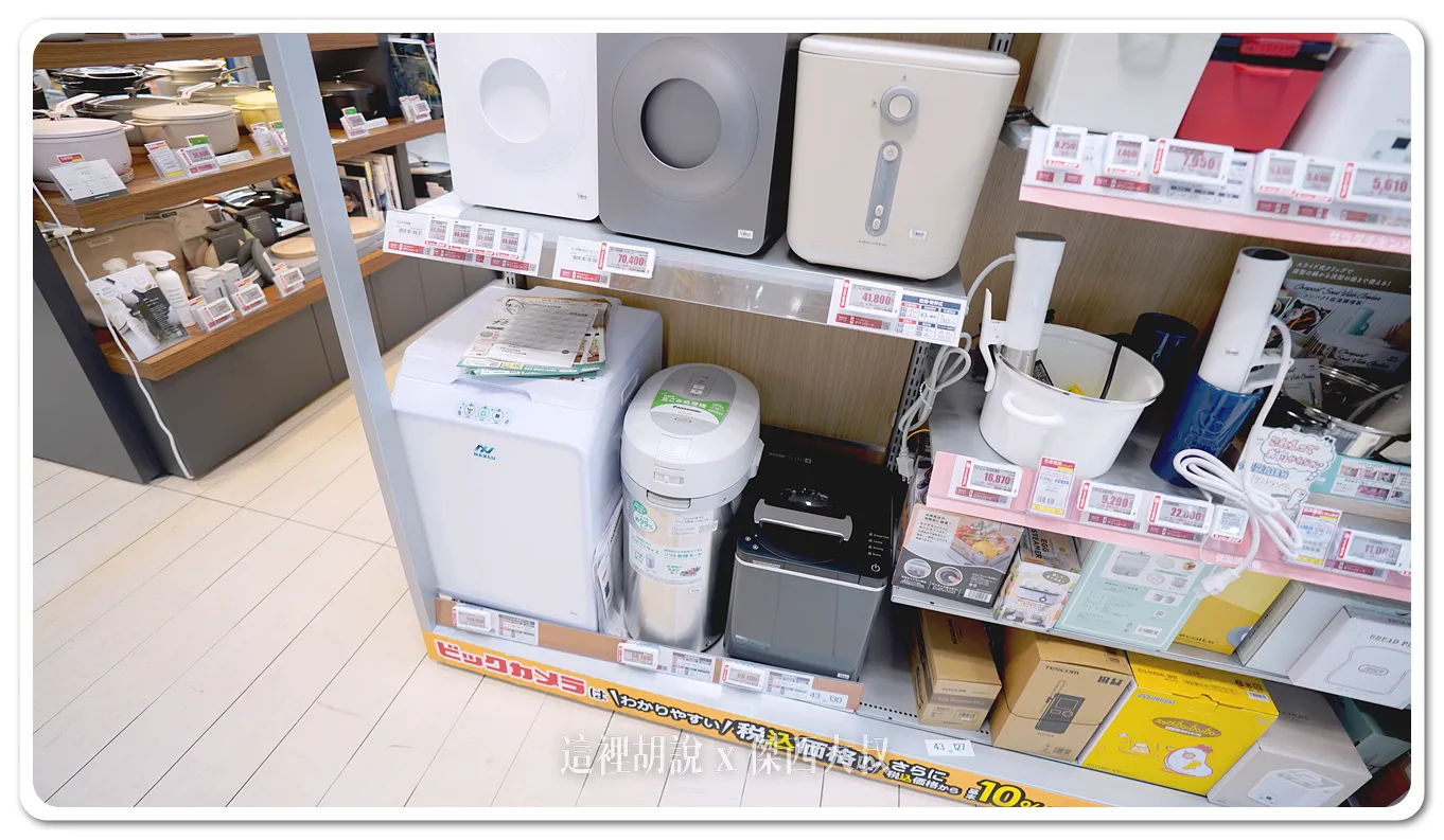 2025,BIC CAMERA,北海道,家電,日本,札幌,札幌車站,電子產品 2025,BIC CAMERA,北海道,家電,日本,札幌,札幌車站,電子產品