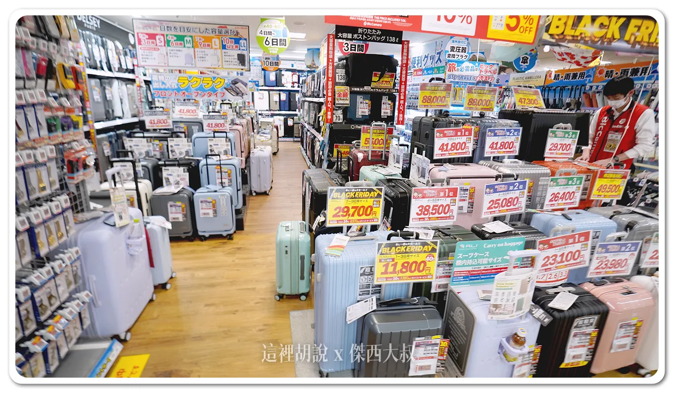 2025,BIC CAMERA,北海道,家電,日本,札幌,札幌車站,電子產品 2025,BIC CAMERA,北海道,家電,日本,札幌,札幌車站,電子產品
