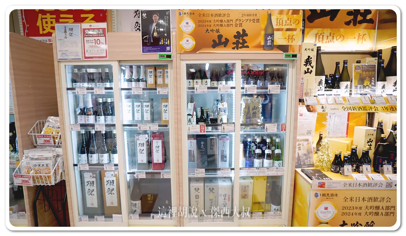 2025,BIC CAMERA,北海道,家電,日本,札幌,札幌車站,電子產品 2025,BIC CAMERA,北海道,家電,日本,札幌,札幌車站,電子產品