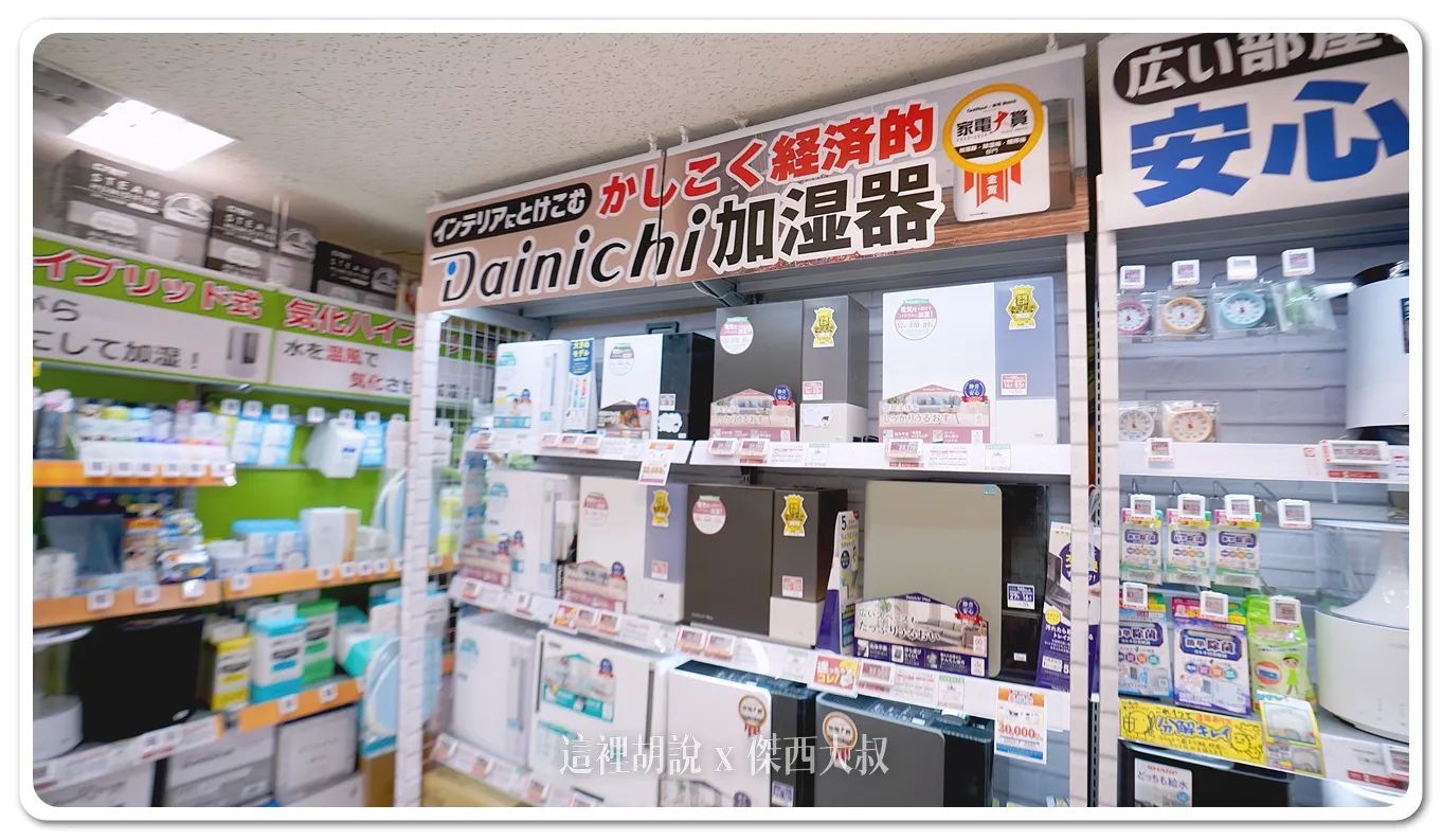 2025,BIC CAMERA,北海道,家電,日本,札幌,札幌車站,電子產品 2025,BIC CAMERA,北海道,家電,日本,札幌,札幌車站,電子產品