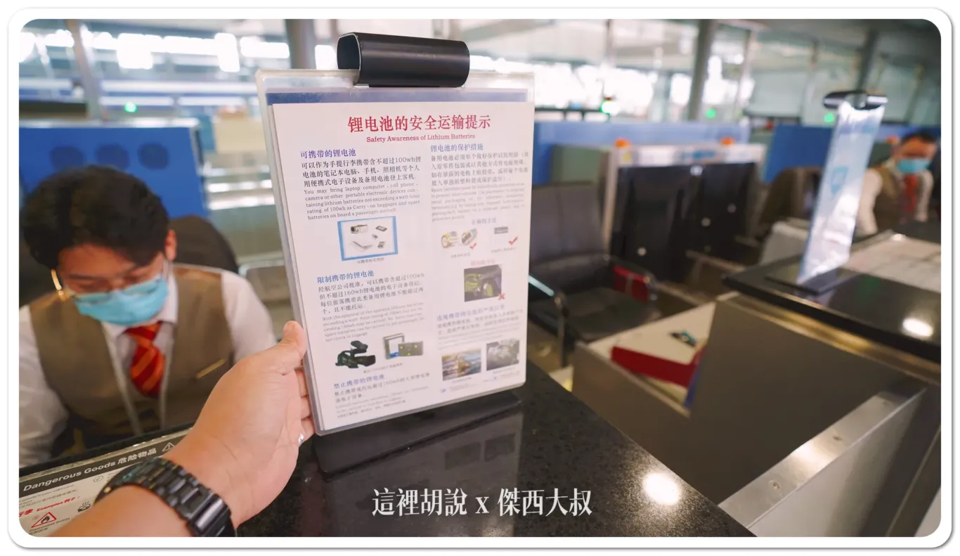 CX377,PVG,上海安檢,傑西飛行紀錄,經濟艙飛行紀錄 CX377,PVG,上海安檢,傑西飛行紀錄,經濟艙飛行紀錄