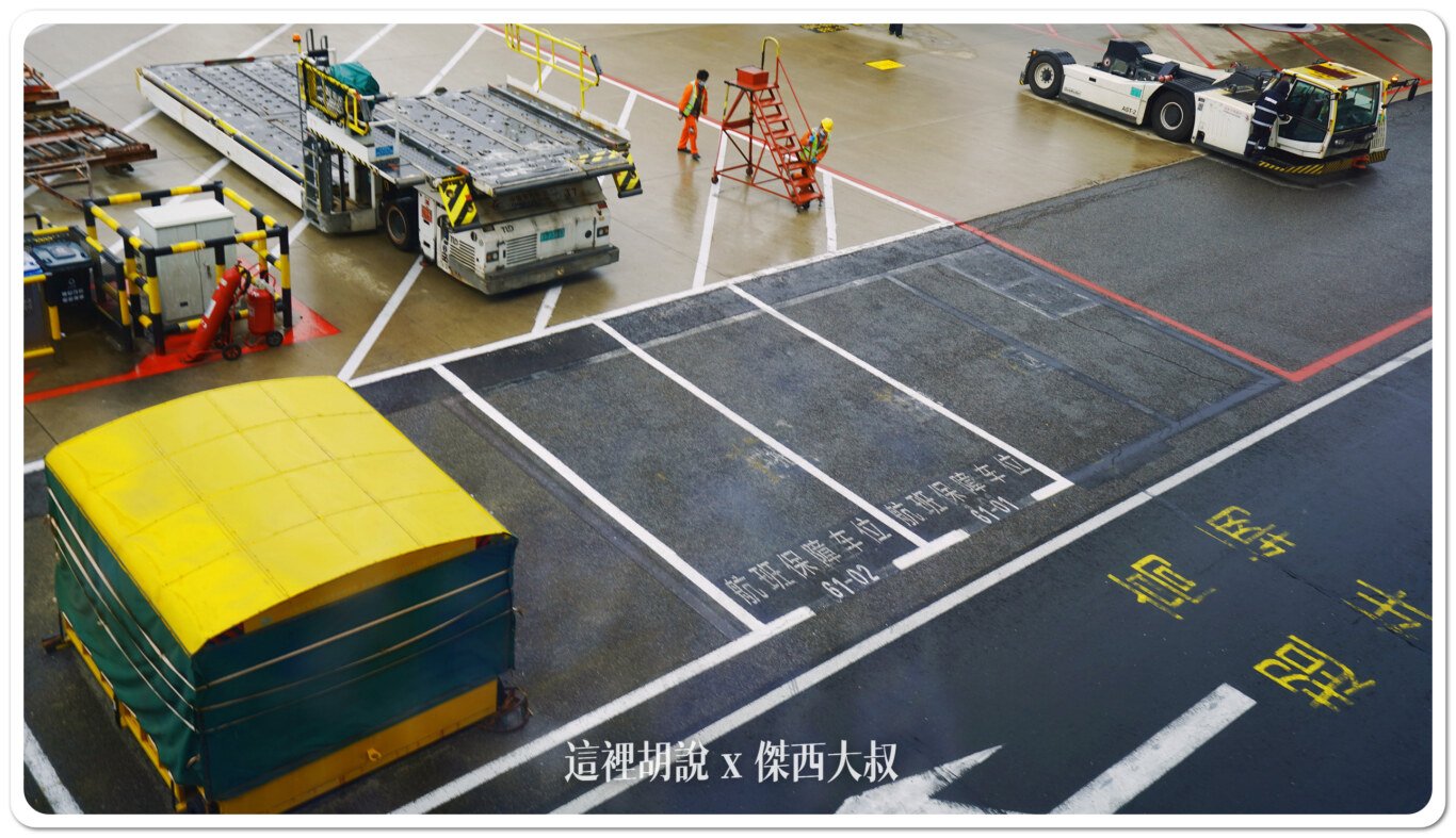 CX377,PVG,上海安檢,傑西飛行紀錄,經濟艙飛行紀錄 CX377,PVG,上海安檢,傑西飛行紀錄,經濟艙飛行紀錄