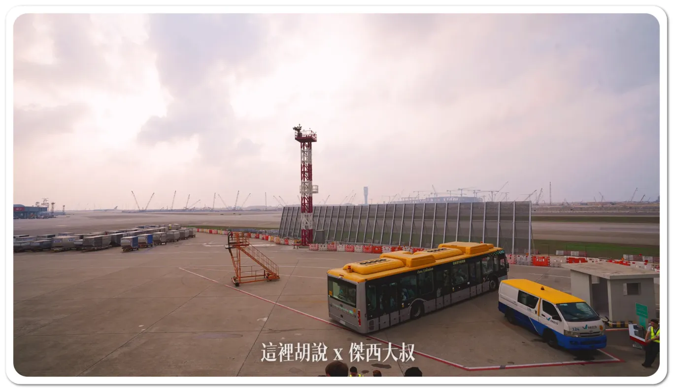 CX377,PVG,上海安檢,傑西飛行紀錄,經濟艙飛行紀錄 CX377,PVG,上海安檢,傑西飛行紀錄,經濟艙飛行紀錄