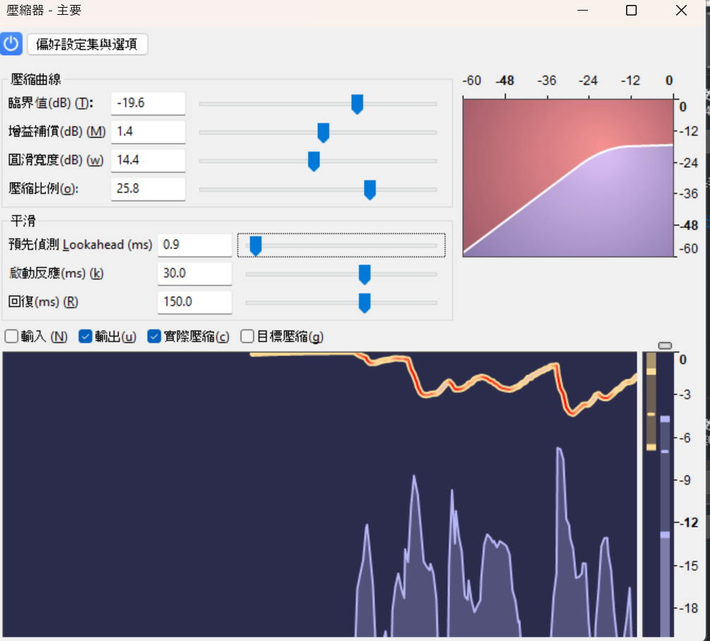 AUDACITY,PODCAST,編輯軟體 AUDACITY,PODCAST,編輯軟體