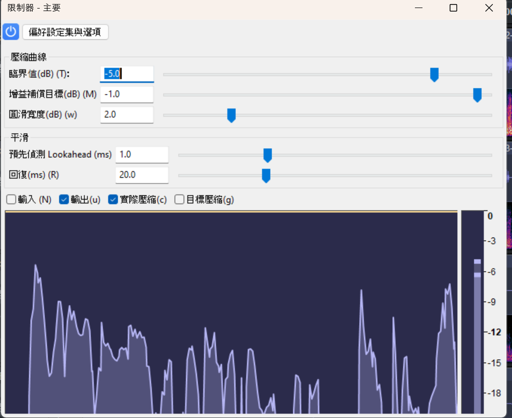 AUDACITY,PODCAST,編輯軟體 AUDACITY,PODCAST,編輯軟體