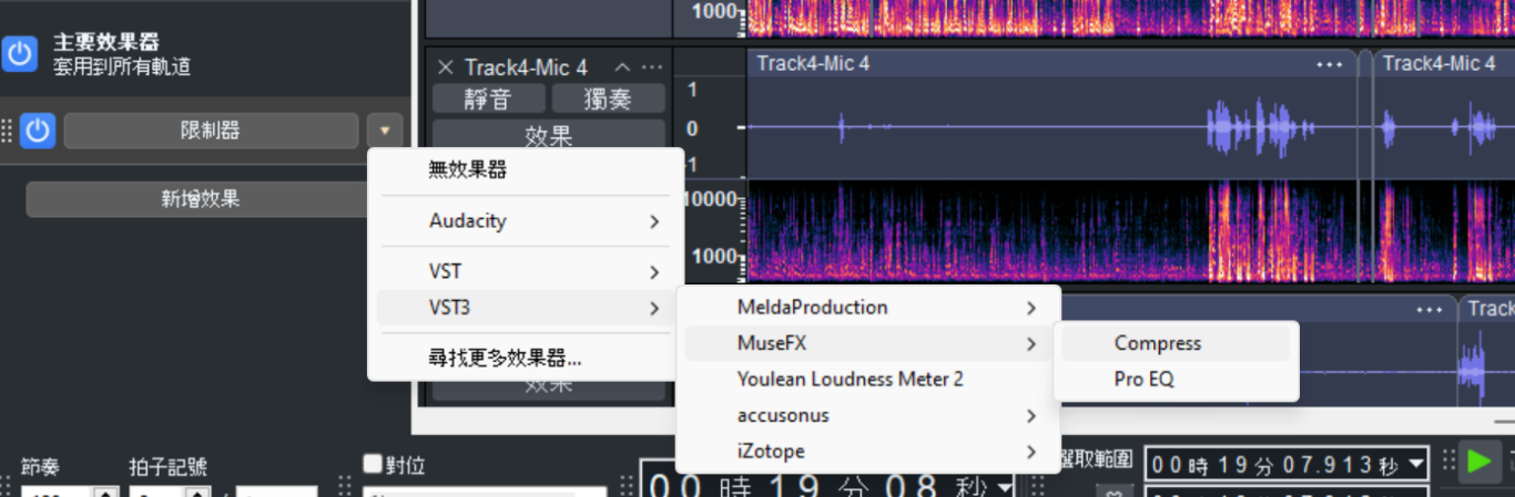 AUDACITY,PODCAST,編輯軟體 AUDACITY,PODCAST,編輯軟體