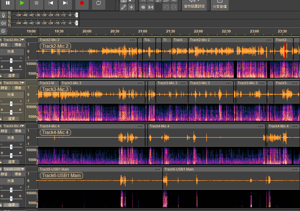 AUDACITY,PODCAST,編輯軟體 AUDACITY,PODCAST,編輯軟體